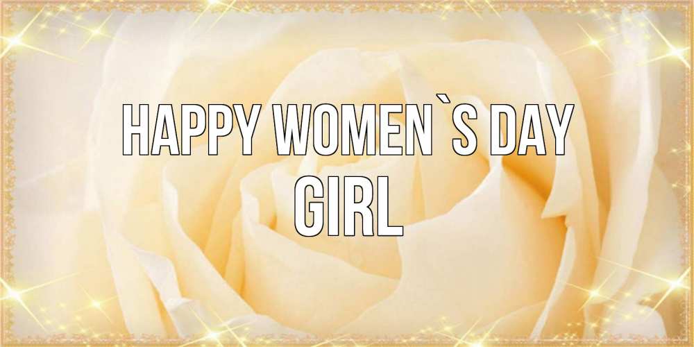 Greetings card с именем, girl happy women`s day с международным женским днем поздравления для женщины Greetings with text for free download 